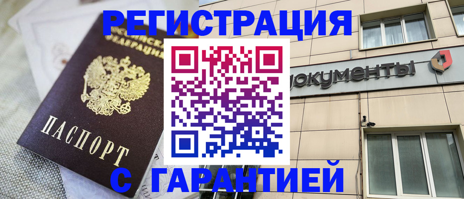 найти адрес прописки в Рыбинске