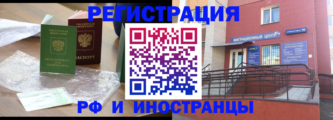 регистрация для школы в Рыбинске